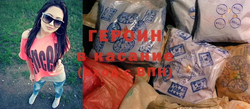 Продажа наркотиков Белая Калитва Кодеин  КОКАИН  Меф мяу мяу  ГАШ 