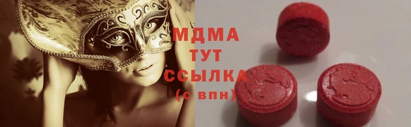 шишки Бугульма