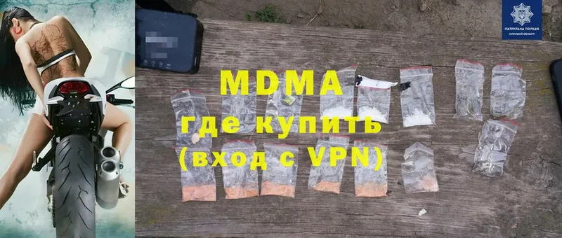 MDMA crystal  hydra маркетплейс  Белая Калитва 